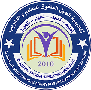 أكاديمية الجيل المتفوق النموذجية للتعليم والتدريب – ليبيا